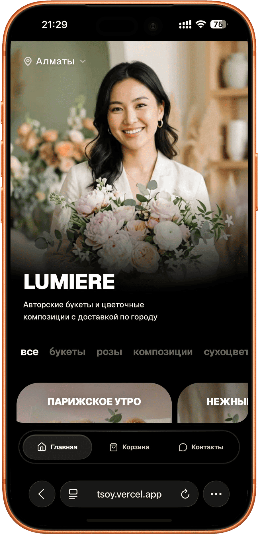 Screen 1